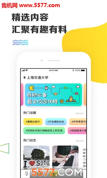 Yaktalk�ٷ����ͼ1