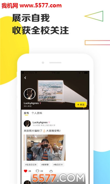 Yaktalk�ٷ����ͼ0