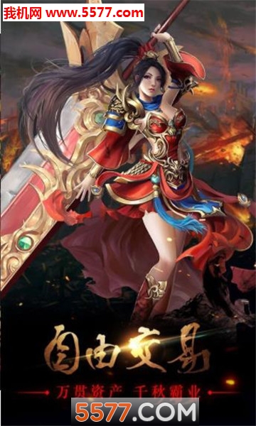 �籩Զ��֮�۷�ս��ٷ����ͼ0