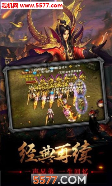 �籩Զ��֮�۷�ս��ٷ����ͼ1