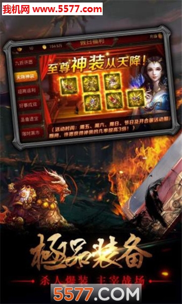 �籩Զ��֮�۷�ս��ٷ����ͼ2