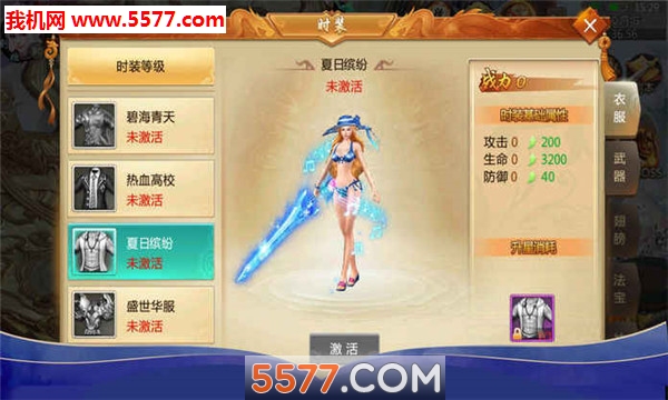 �����ô��ٷ����ͼ0