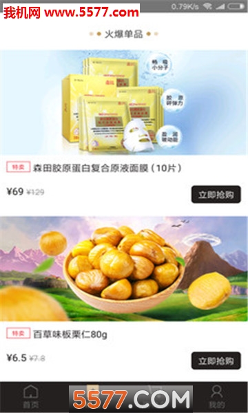 ��������VIP��׿���ͼ0