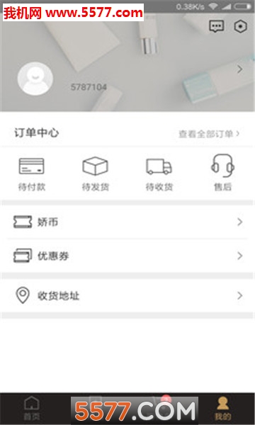 ��������VIP��׿���ͼ1