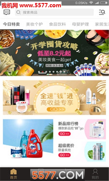 ��������VIP��׿���ͼ2