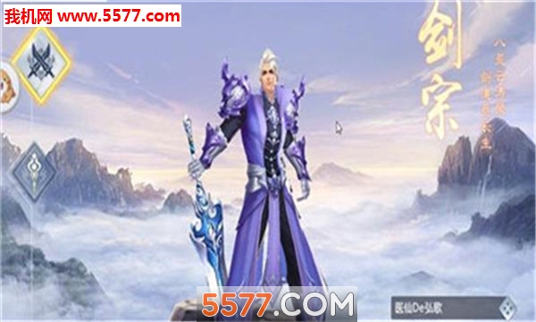 烈斩外传官方版截图0