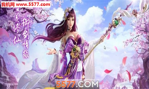 烈斩外传官方版截图2