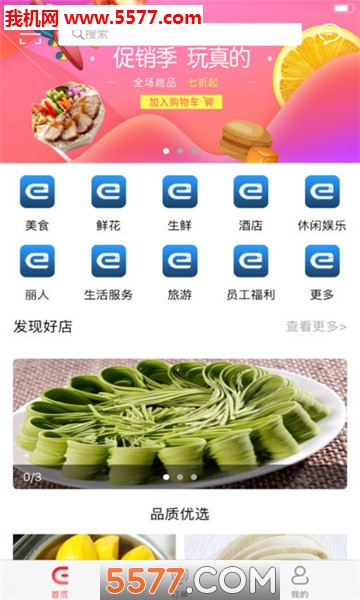 eٷͼ2