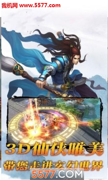 ʥ�齣���ٷ����ͼ1