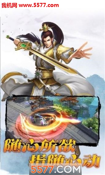 ʥ�齣���ٷ����ͼ2