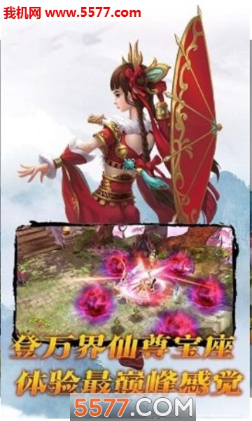 ʥ�齣���ٷ����ͼ3