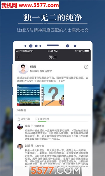 ������׿���ͼ3