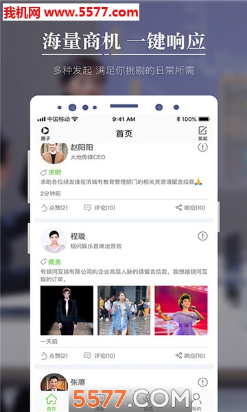 ������׿���ͼ2