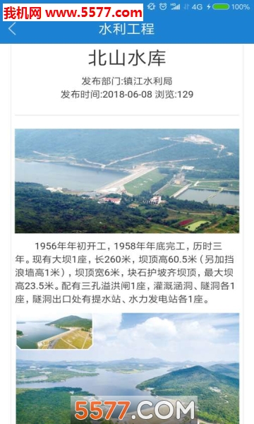 ˮ����app��ͼ1