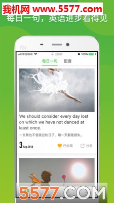 ����Ӣ�ﰲ׿��