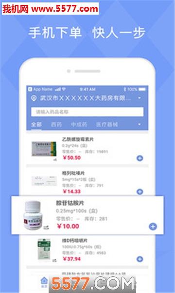 �������Ա�ٷ����ͼ0