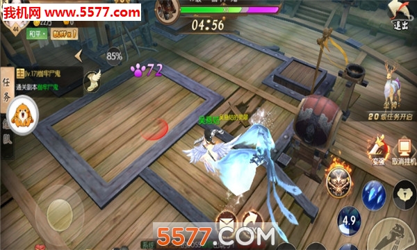 һ������֮���񴫰�׿���ͼ0