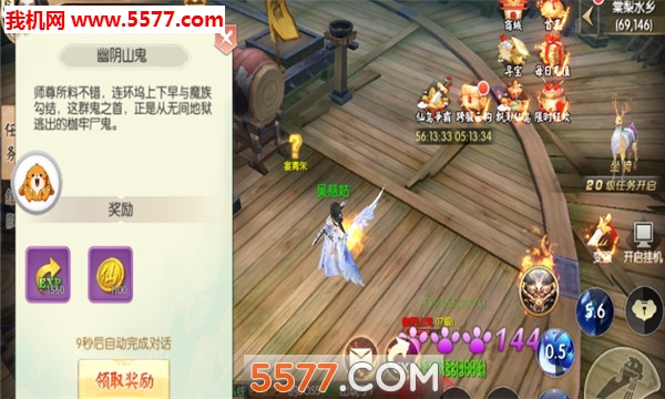 һ������֮���񴫰�׿���ͼ1