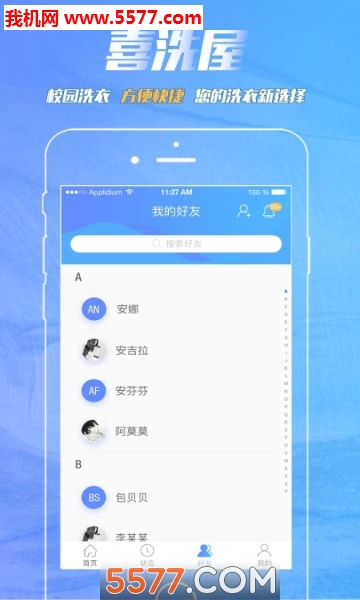 ϲϴ���ֻ����ͼ0