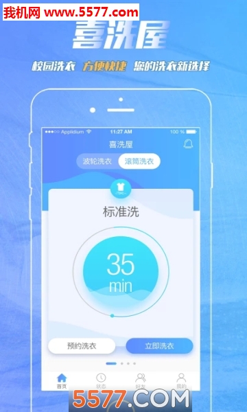 ϲϴ���ֻ����ͼ2