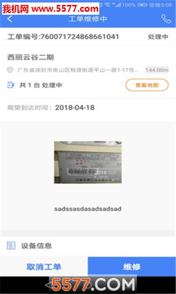 ׮С��������ͼ2