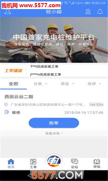 ׮С��������ͼ1