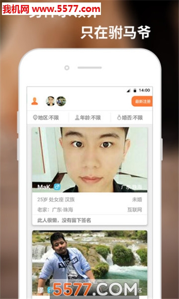 ������׿���ͼ2