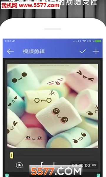 趣味配音官方版截图0