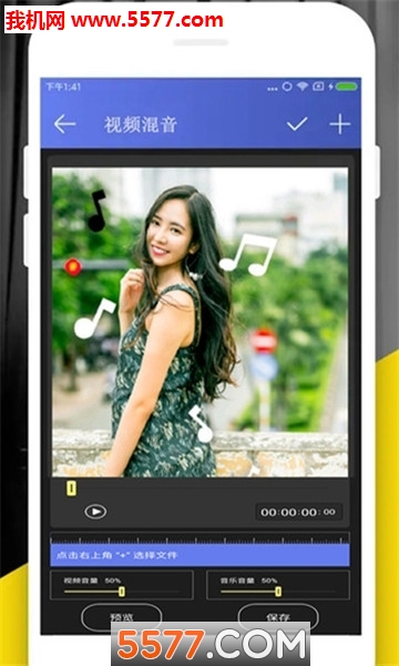 趣味配音官方版截图2