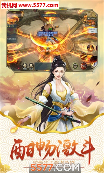 ��������֮ʥ��ٷ����ͼ1