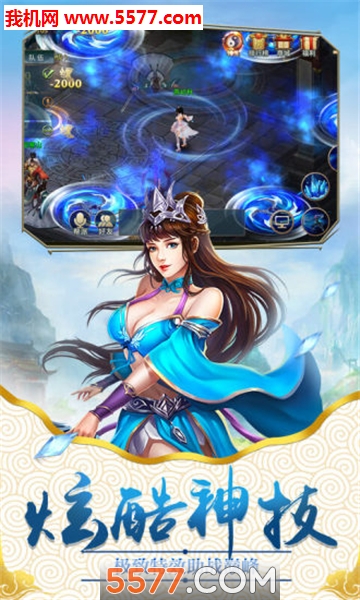 ��������֮ʥ��ٷ����ͼ3