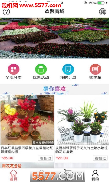 �����̳�app��ͼ0