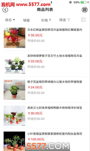 �����̳�app��ͼ1