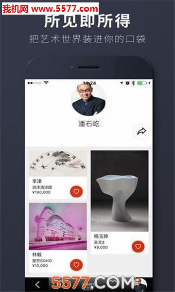 Hihey�ٷ����ͼ1