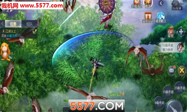 热血一剑官方版截图1