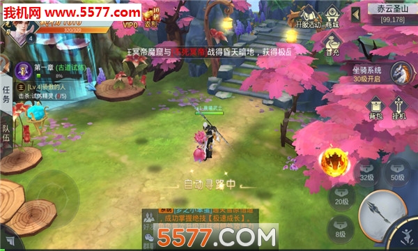 ���ǳ��ٷ����ͼ2