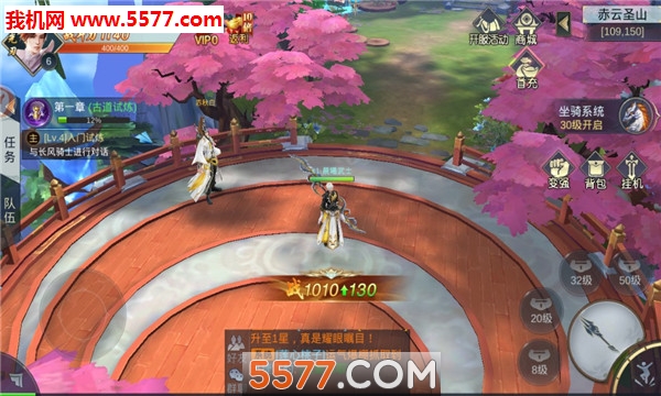 ���ǳ��ٷ����ͼ3