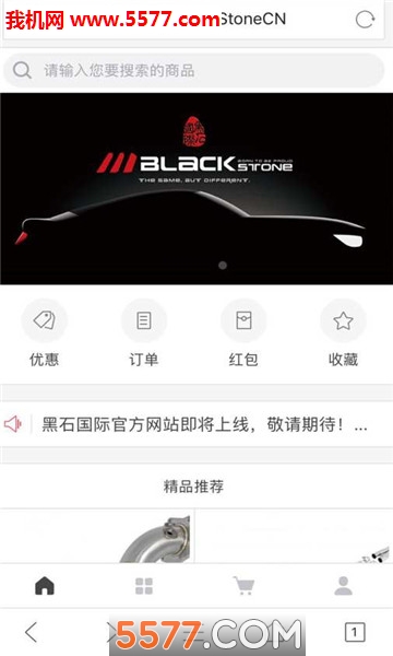 ��ʯ���ʽ�ͼ0