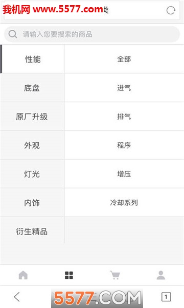 ��ʯ���ʽ�ͼ1