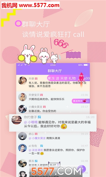 ������ɰ�׿���ͼ0