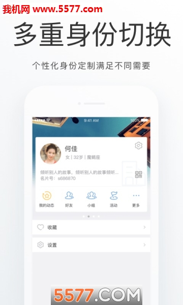 ����ͨ��׿���ͼ1