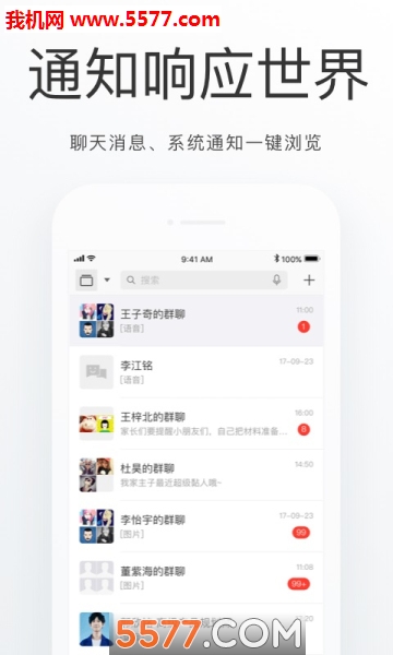 ����ͨ��׿���ͼ2