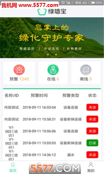 ��ǽ����׿���ͼ2