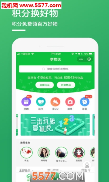����˵app��ͼ0