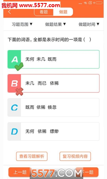 пĹٷͼ1