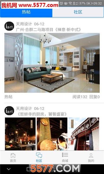 aliving��׿���ͼ2