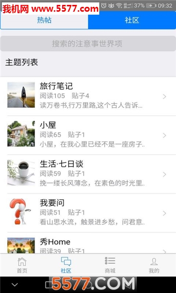 aliving��׿���ͼ3