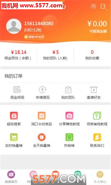 ��������ٷ����ͼ0