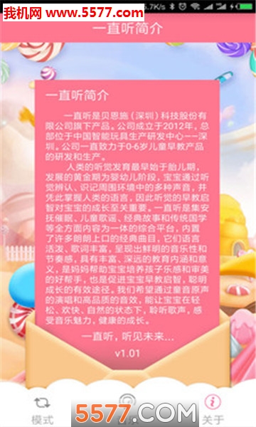 һֱ���ٷ����ͼ0