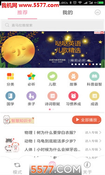 һֱ���ٷ����ͼ1